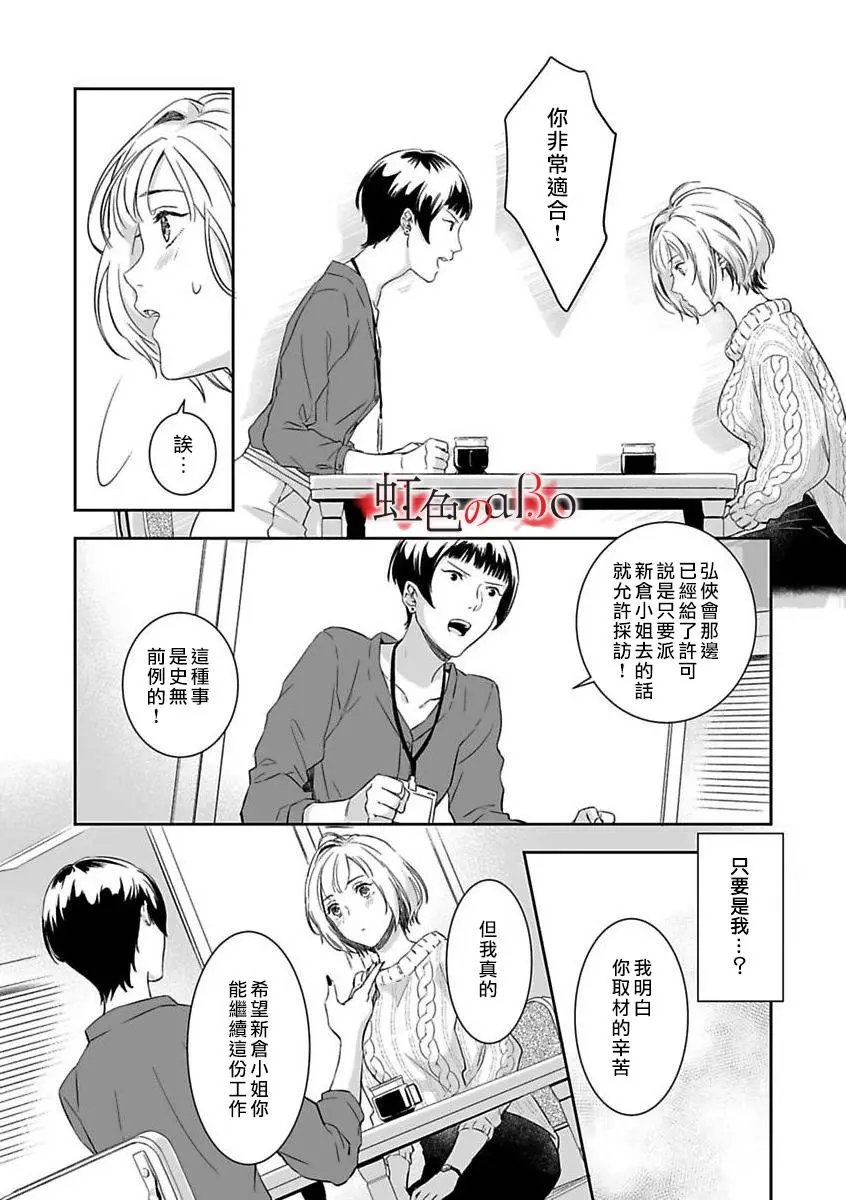 第04话