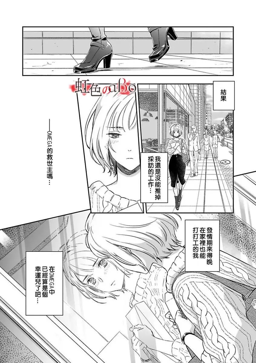 第04话