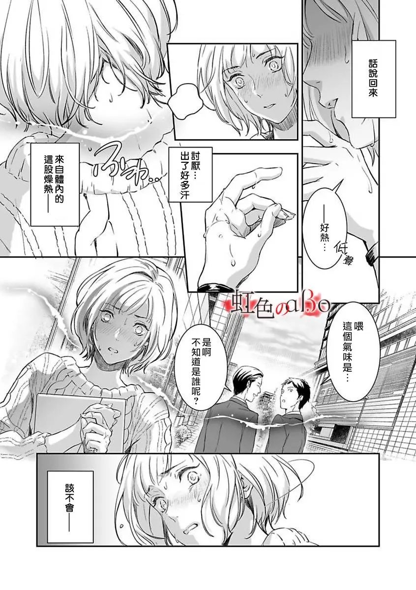 第04话