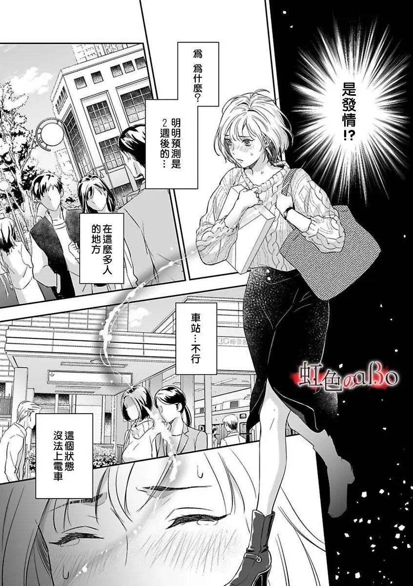第04话