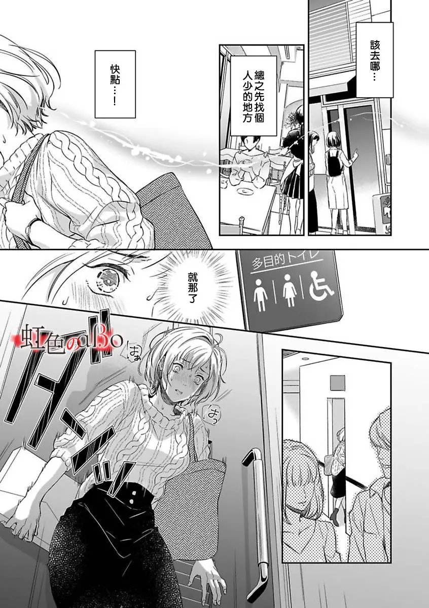 第04话