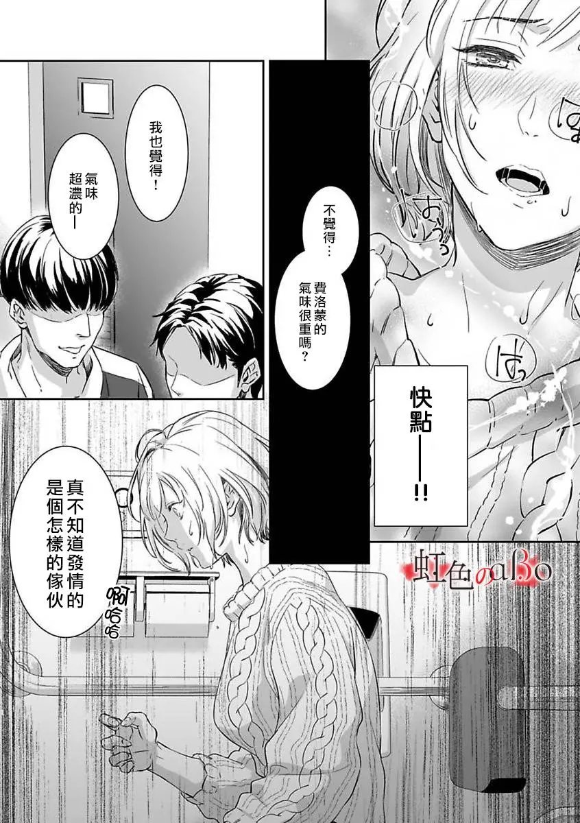 第04话