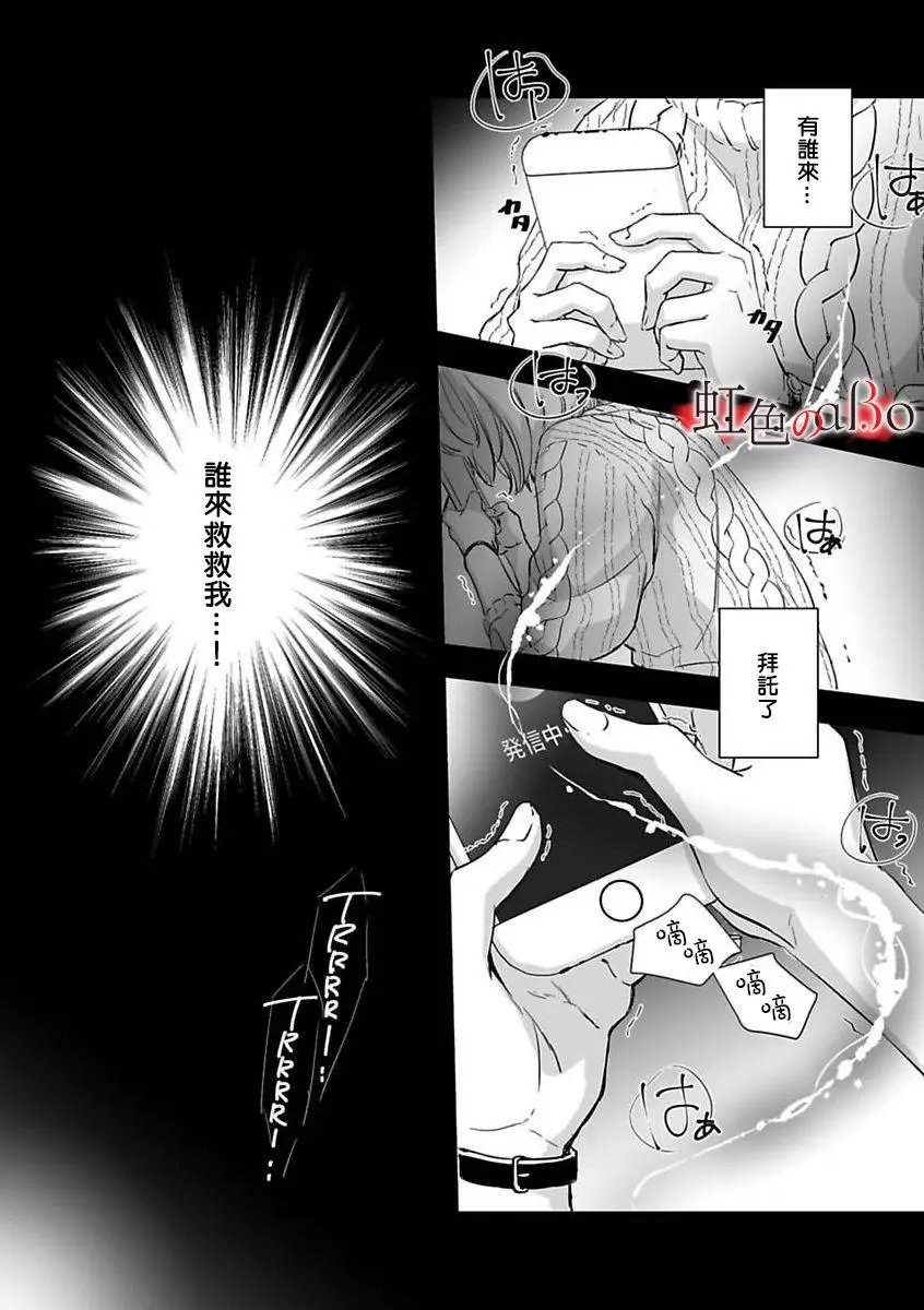 第04话