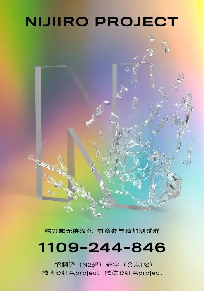 第04话