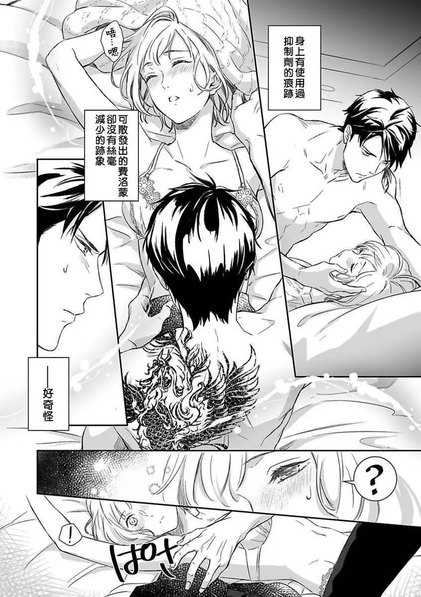 第05话
