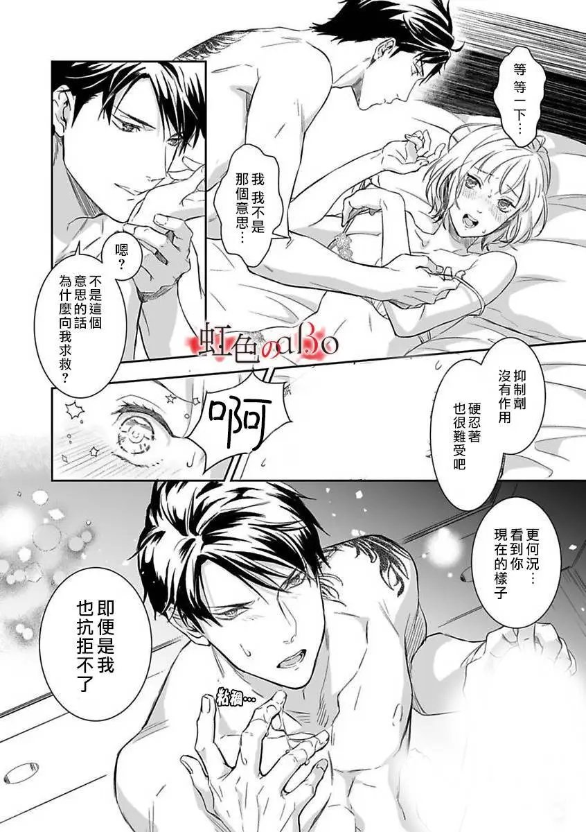第05话