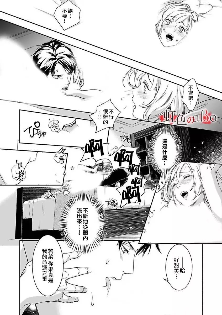 第05话