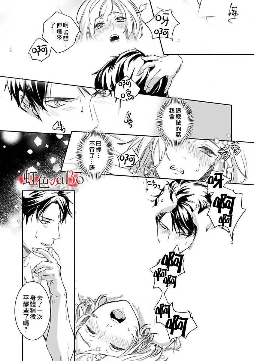 第05话