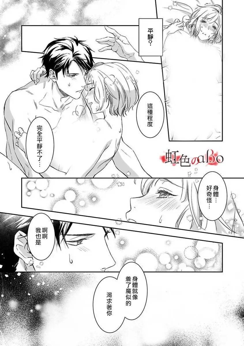 第05话