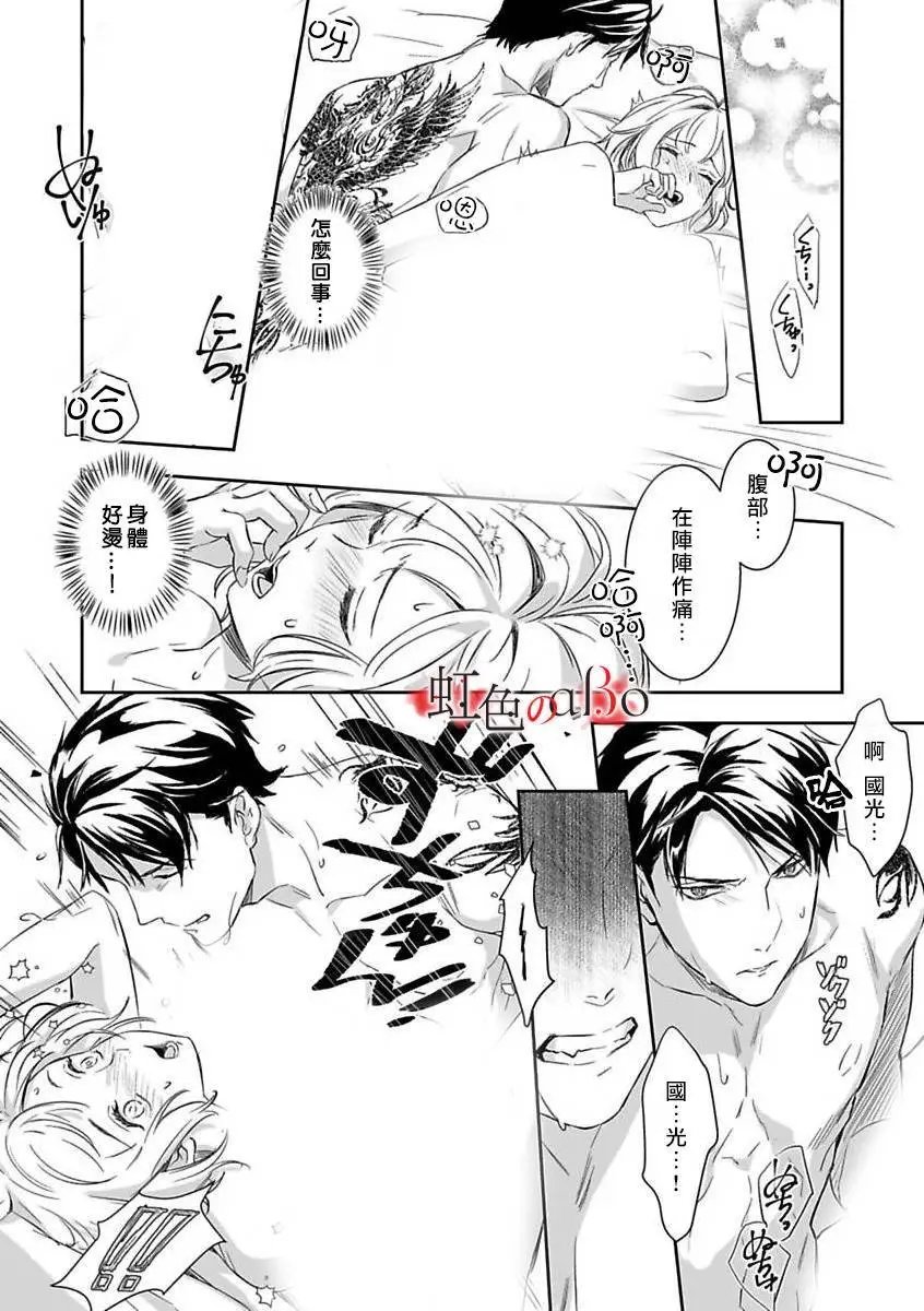第05话