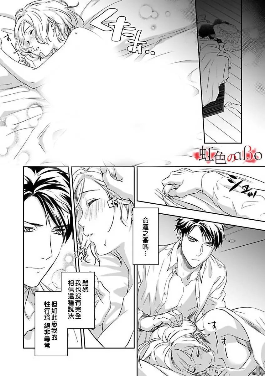 第05话