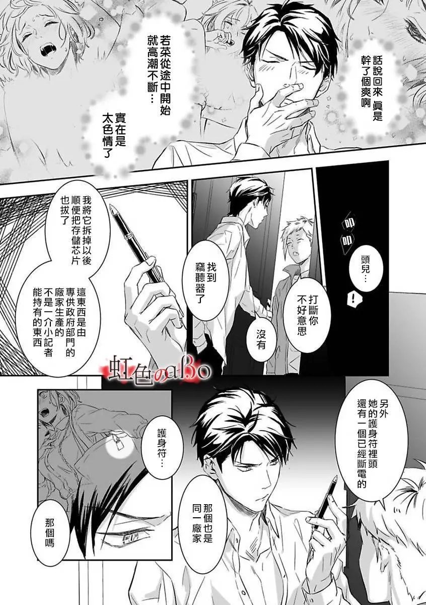 第05话