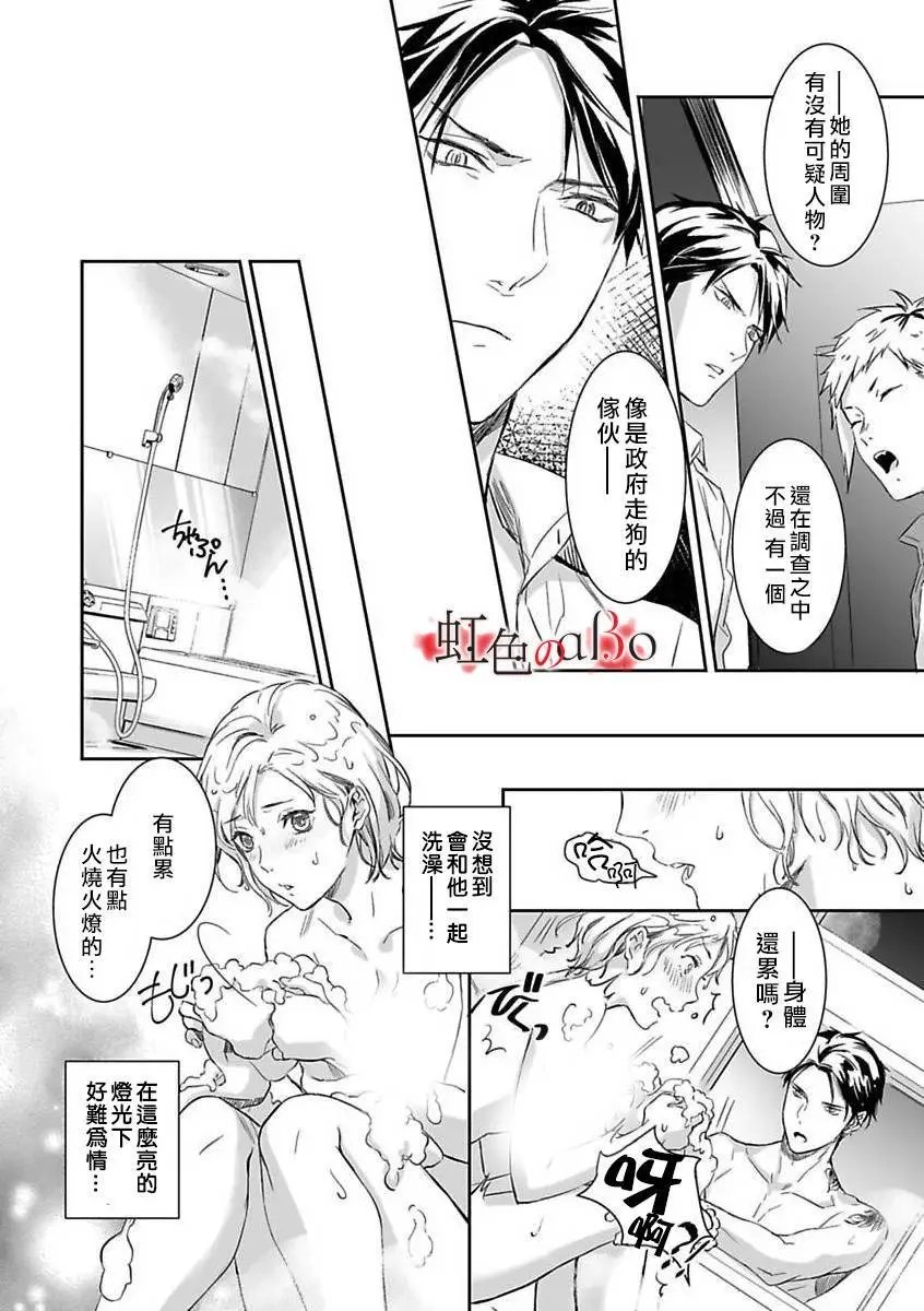 第05话