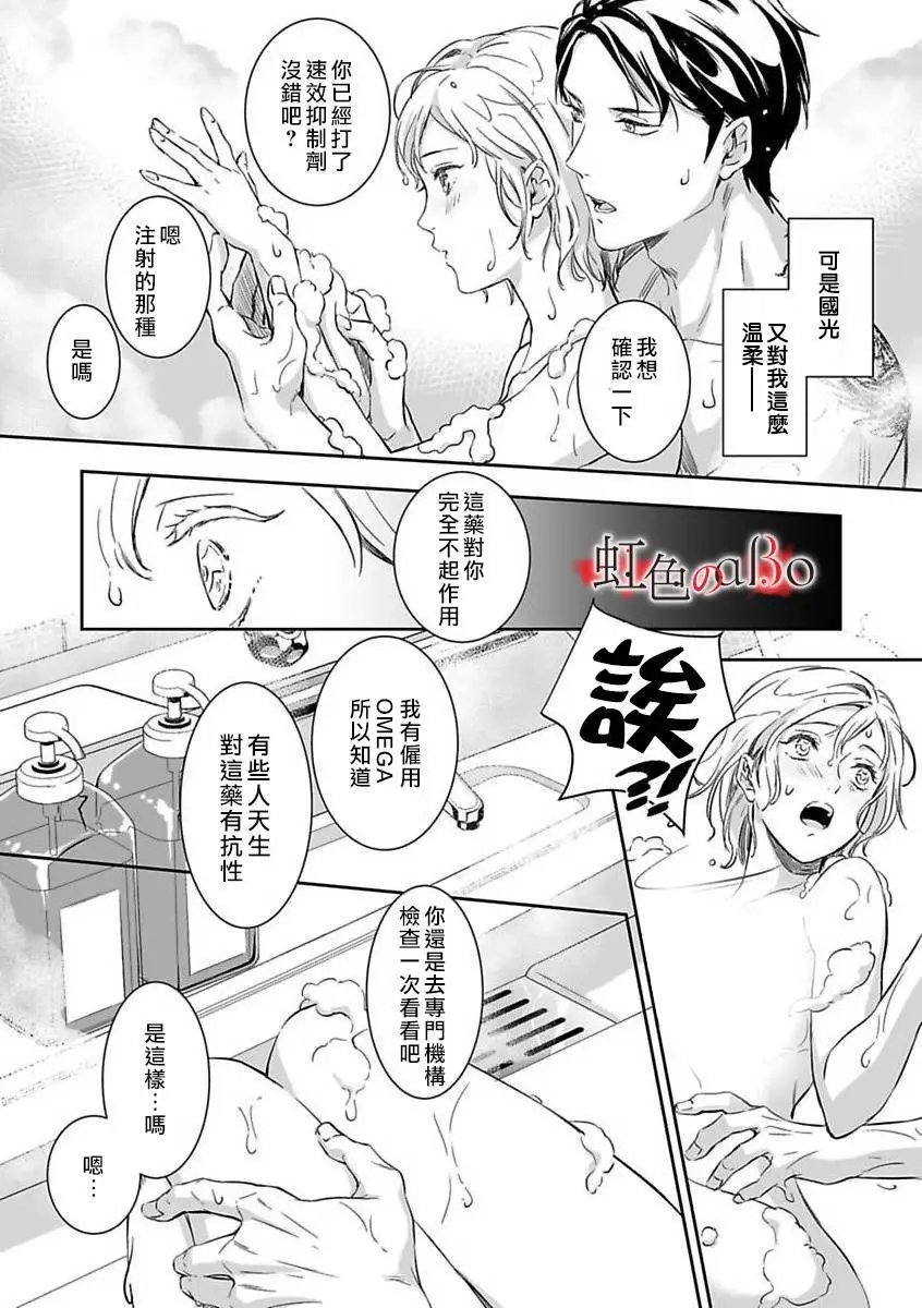 第05话