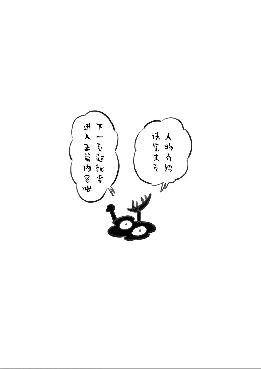第105话