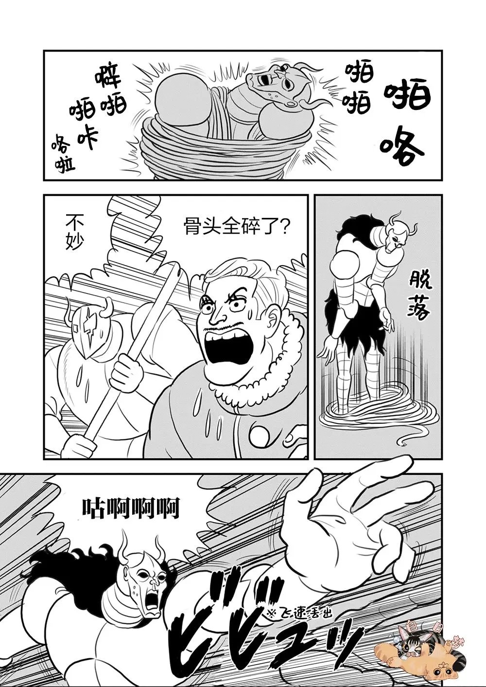 第105话