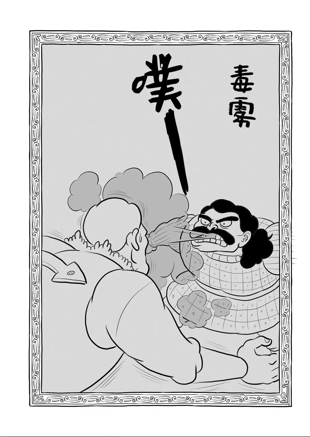 第105话