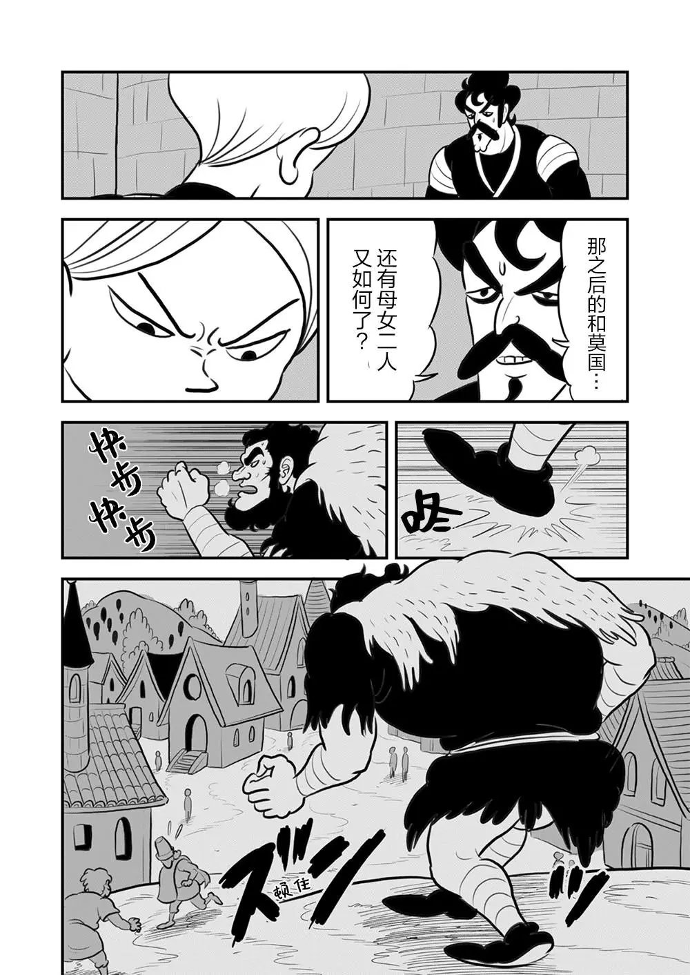 第114话
