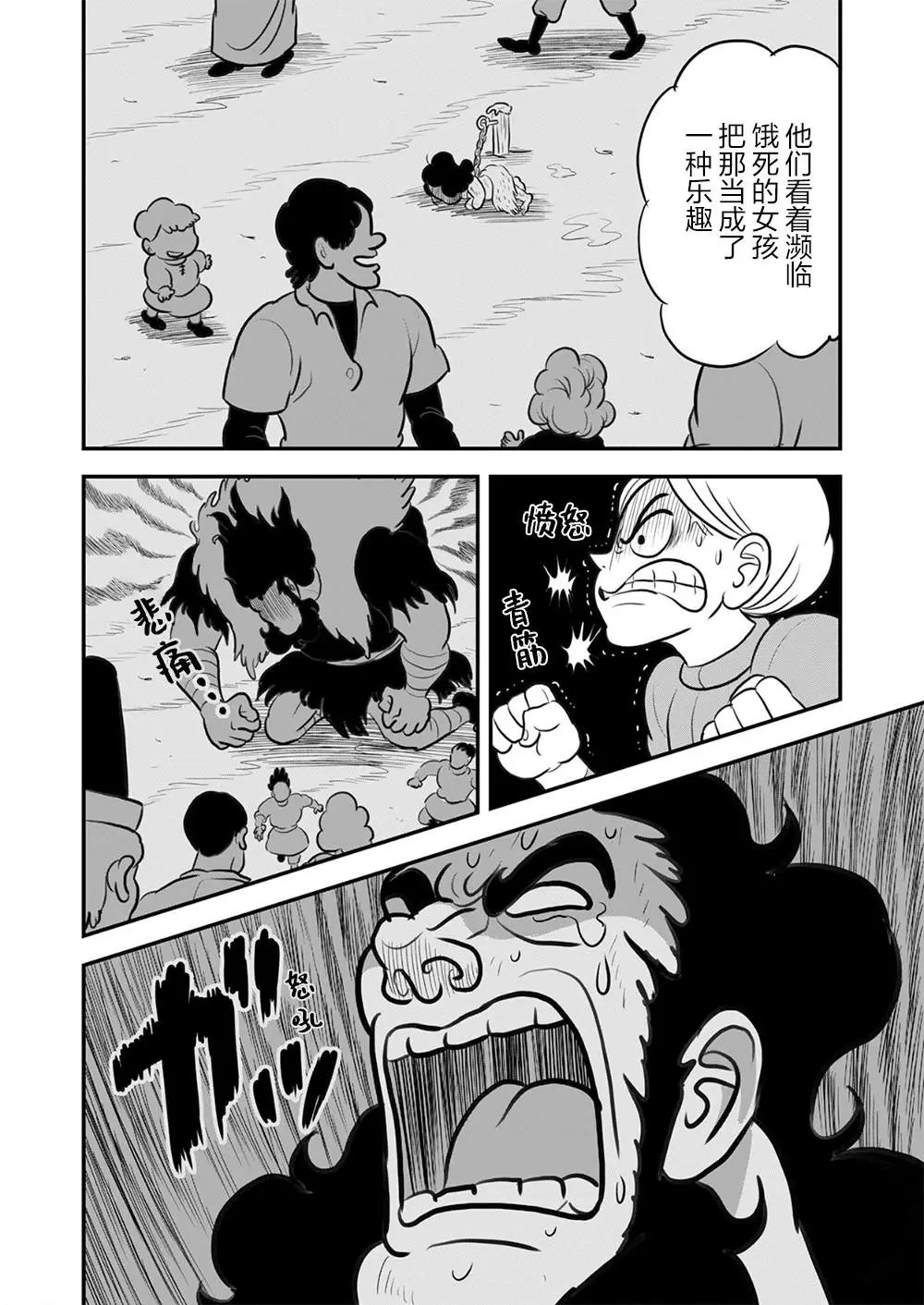 第114话