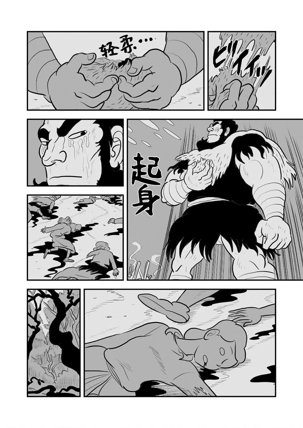 第114话