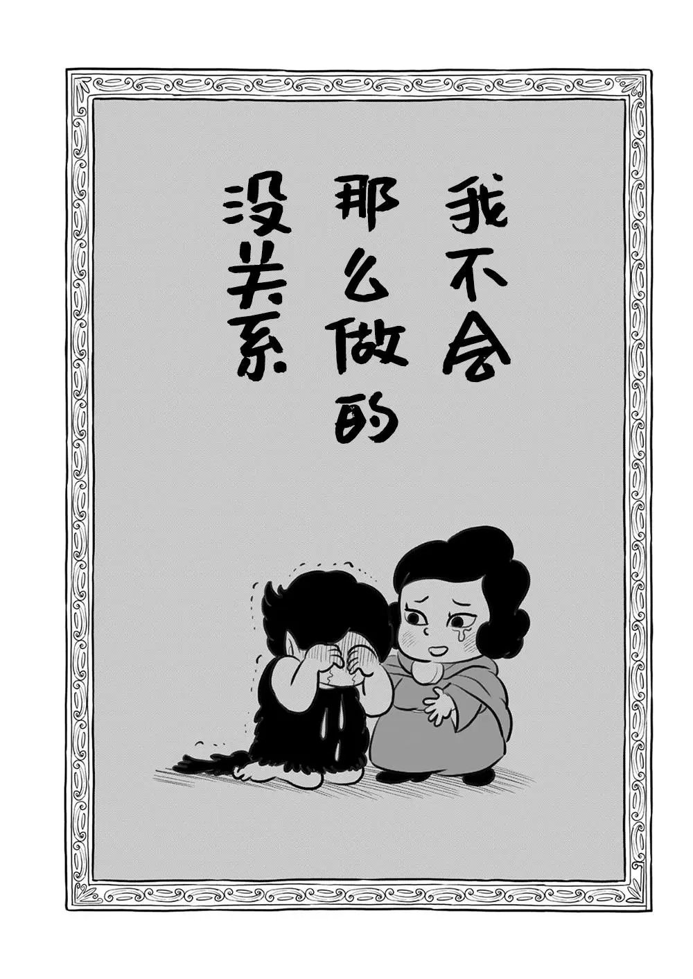 第114话