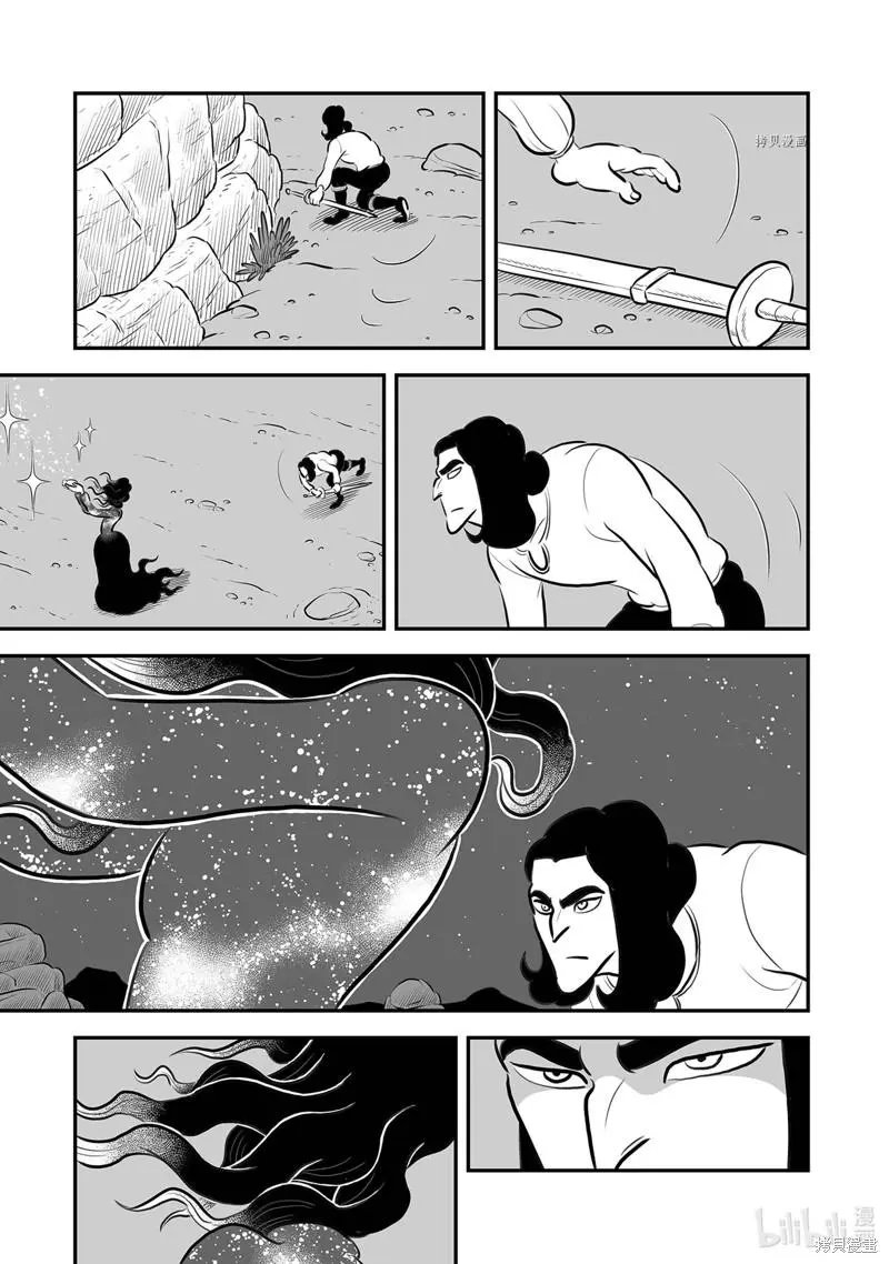 第205话