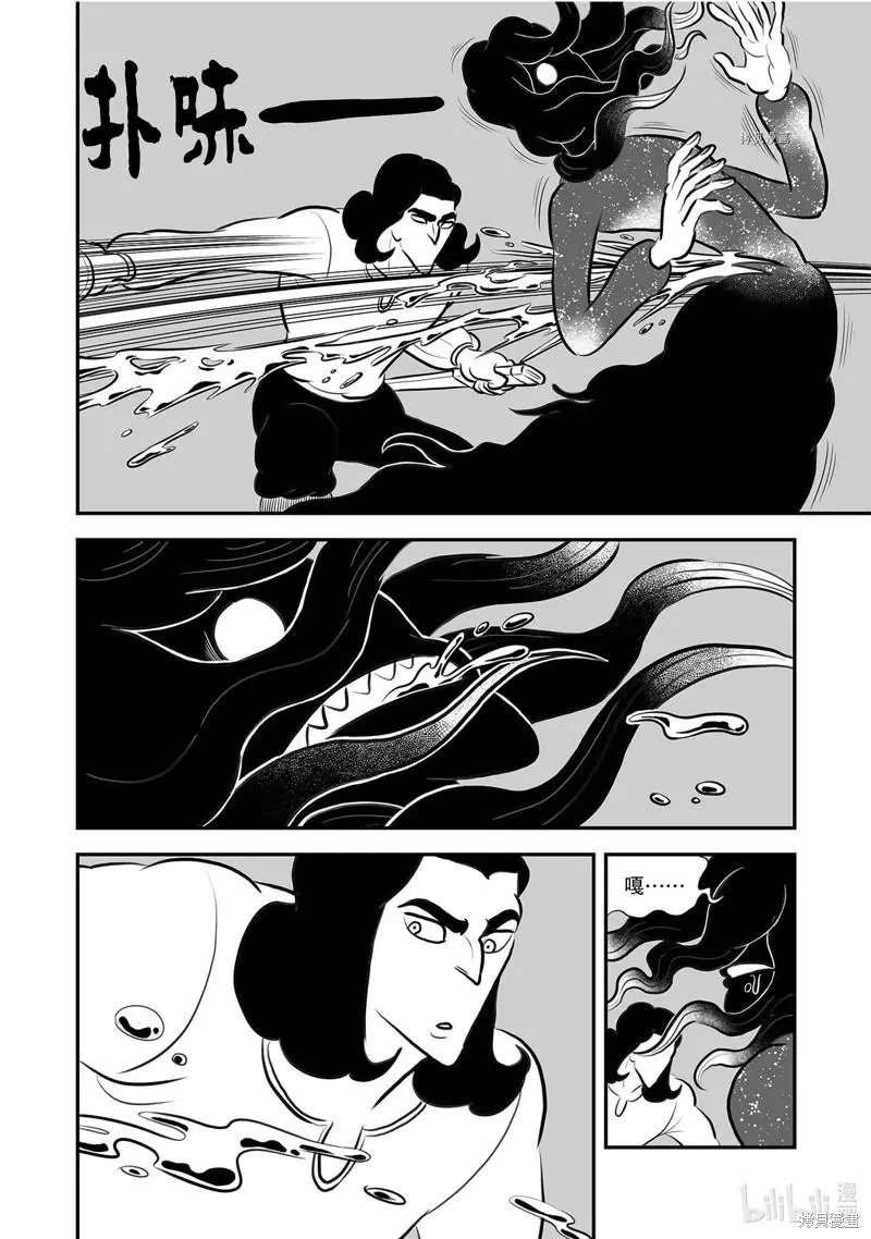 第205话