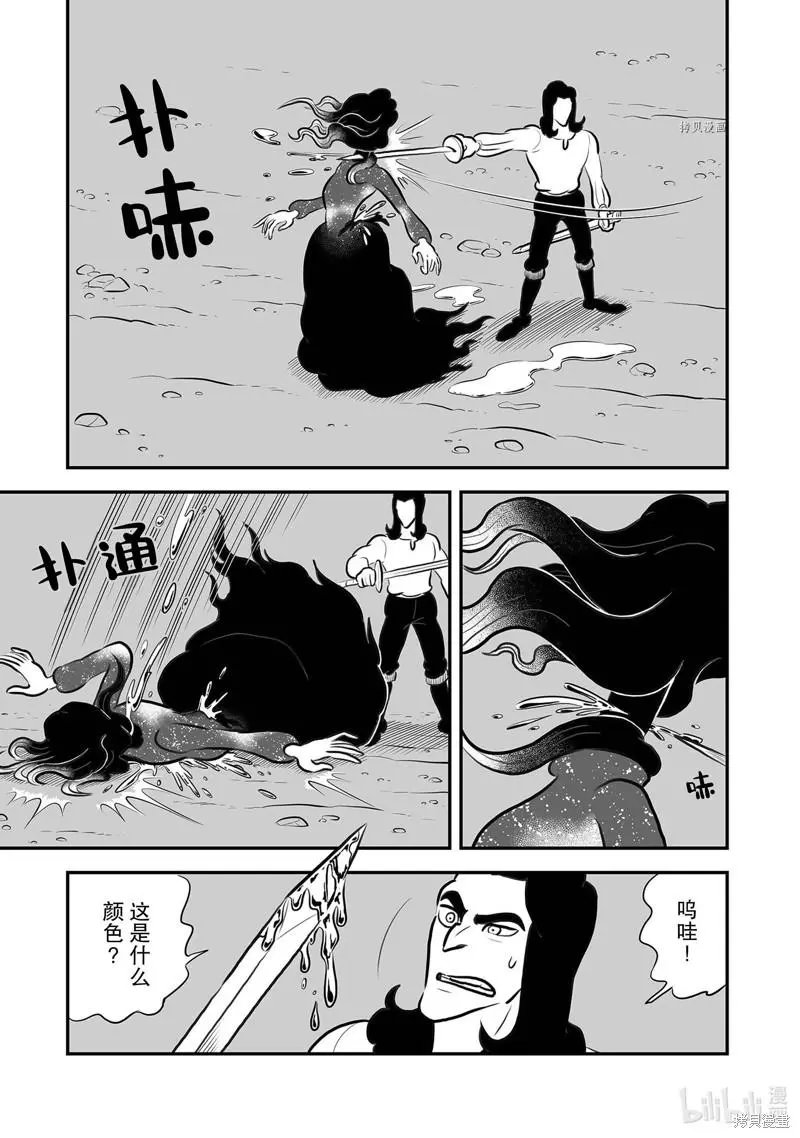 第205话