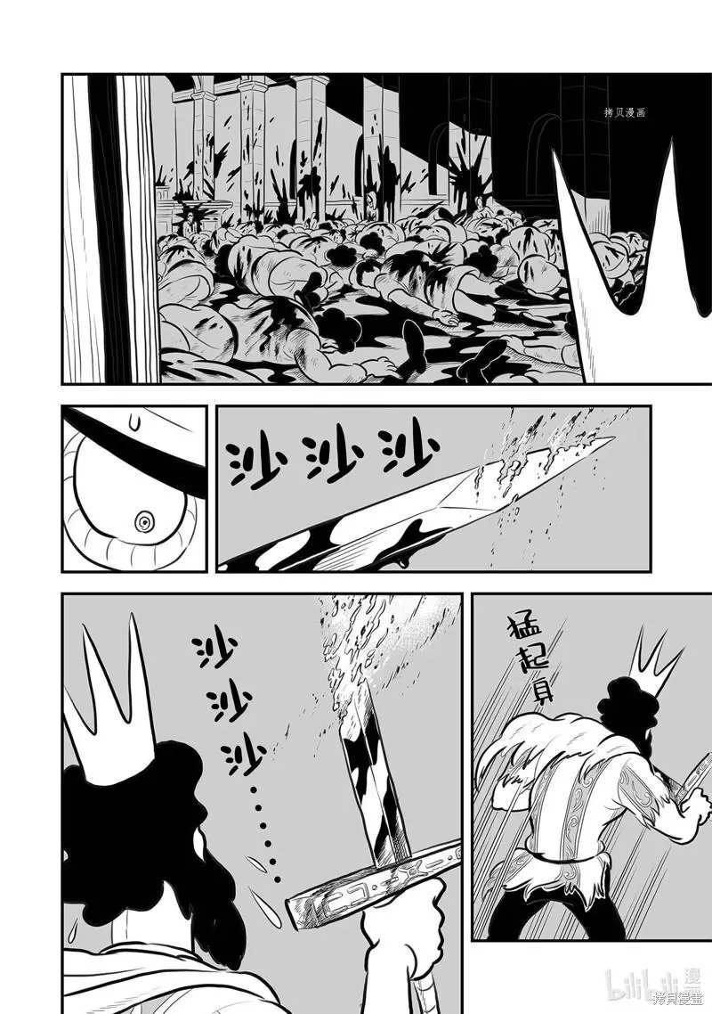 第205话