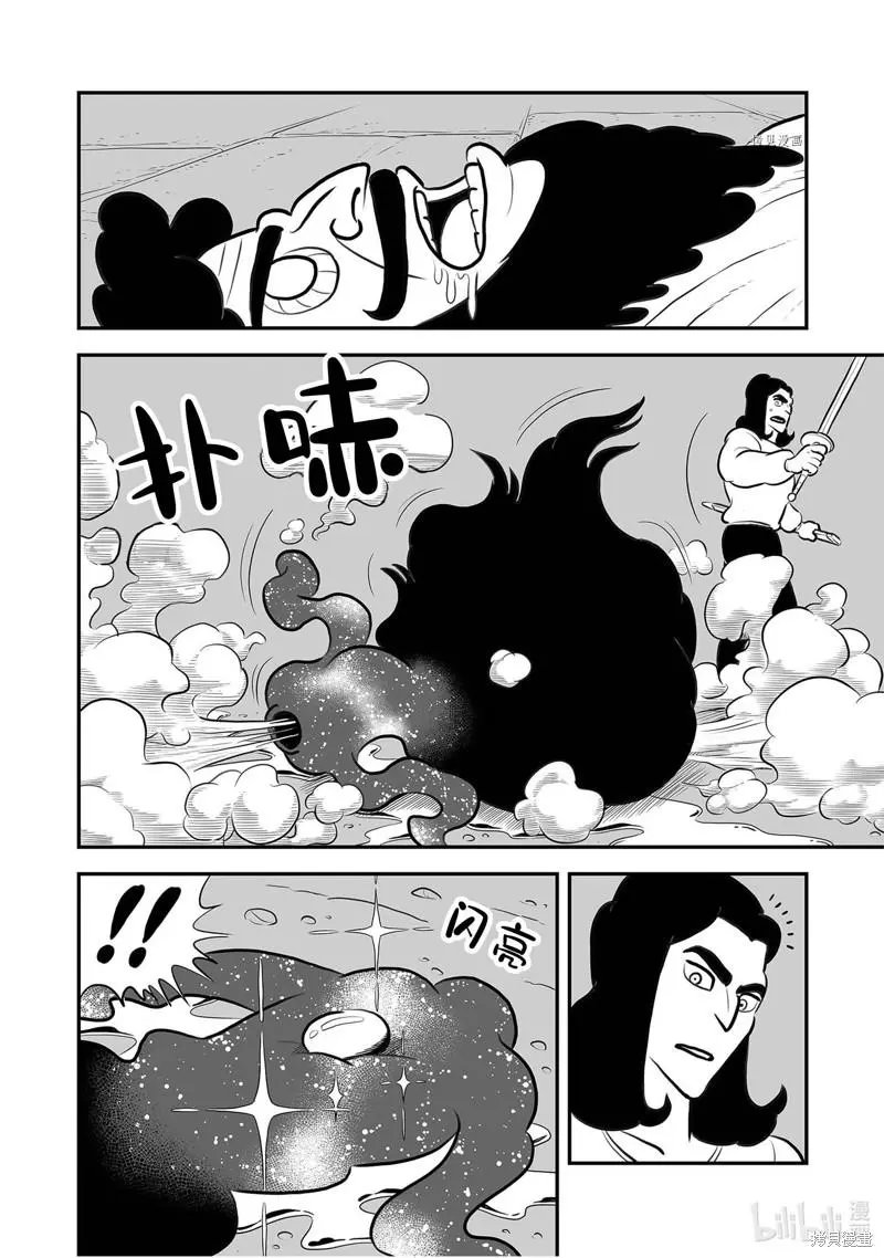 第205话
