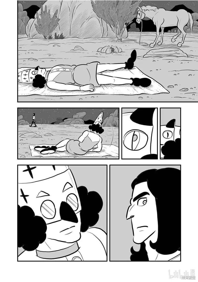 第205话