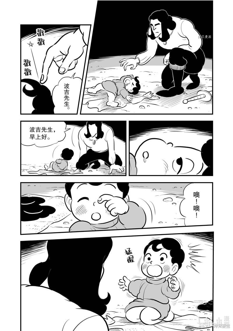 第206话