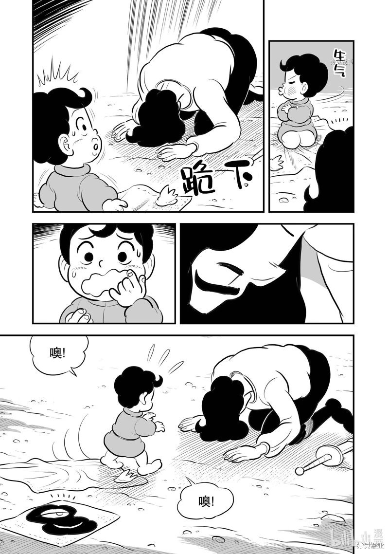 第206话