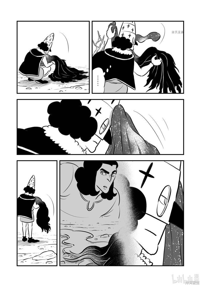 第207话