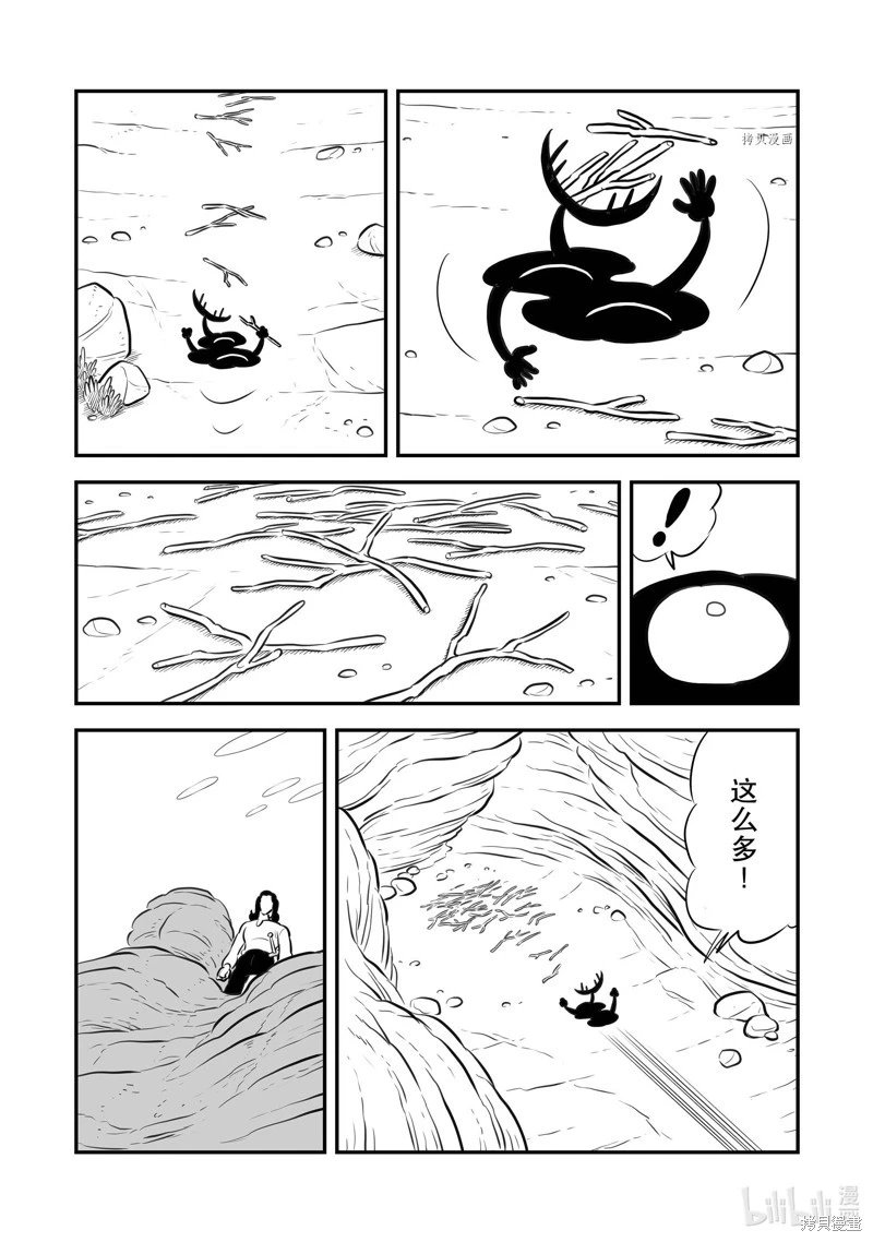 第207话