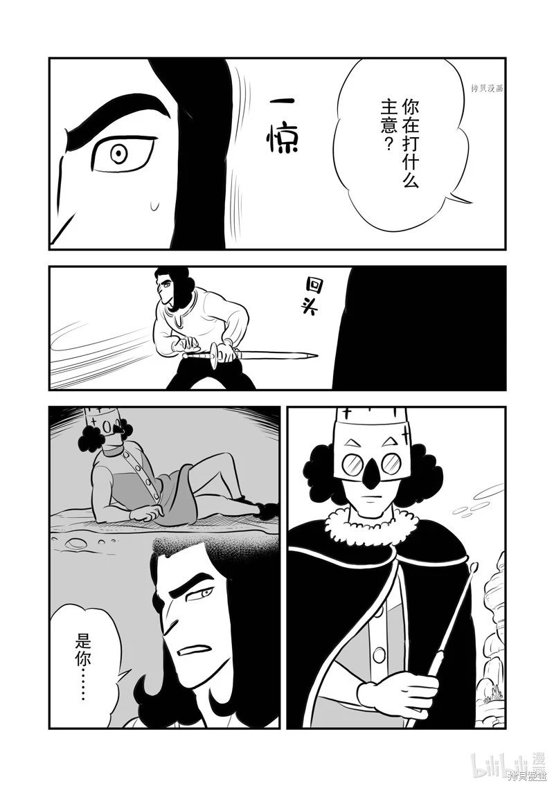 第207话