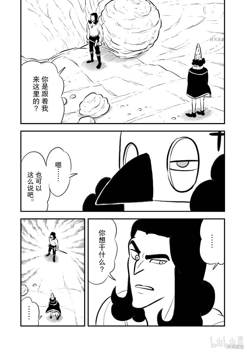 第207话
