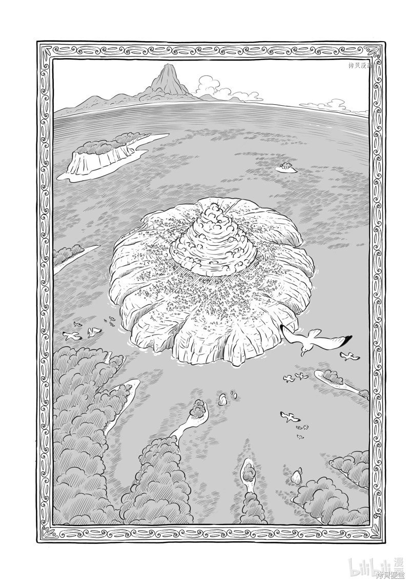 第207话
