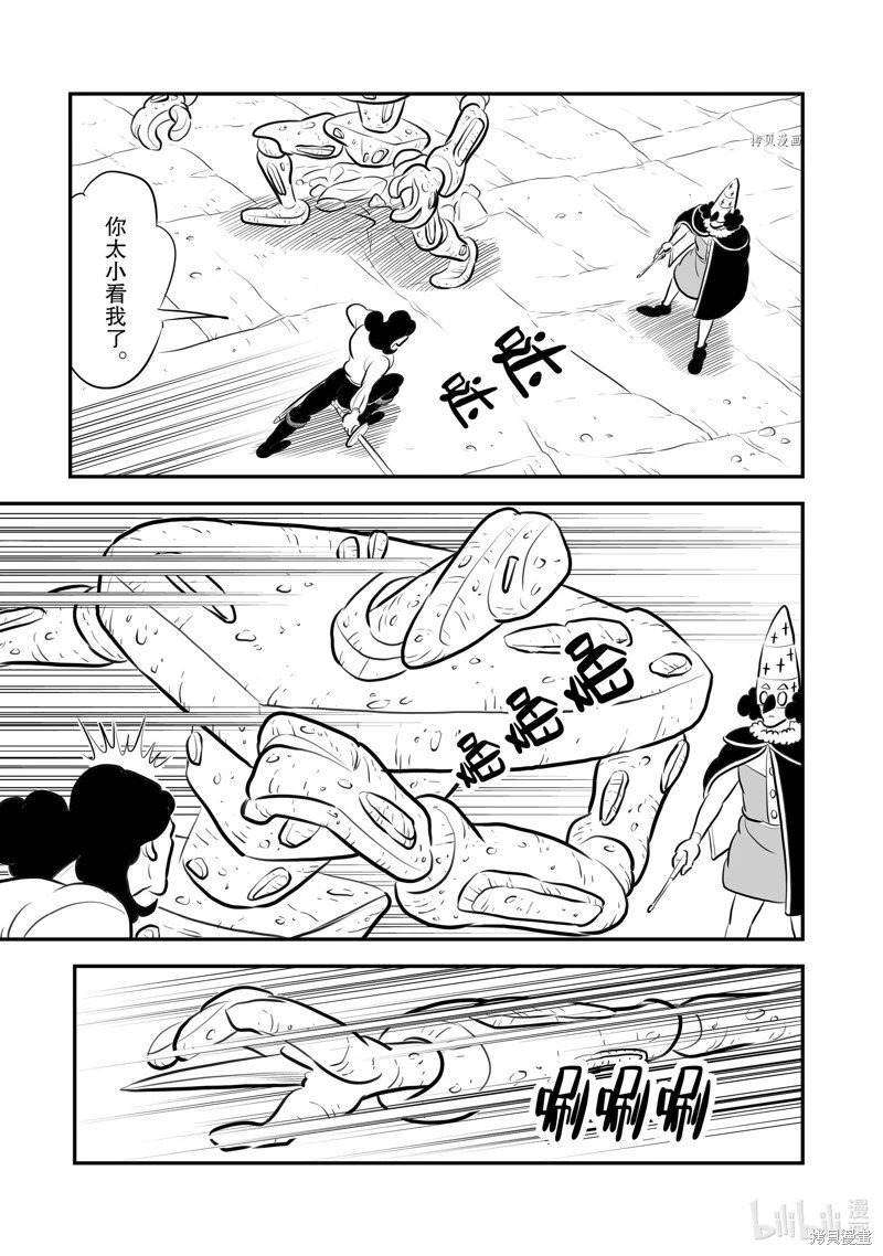 第208话