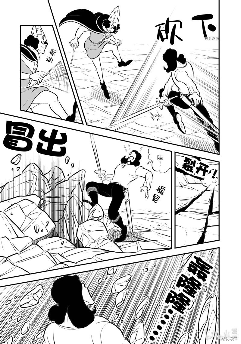 第208话