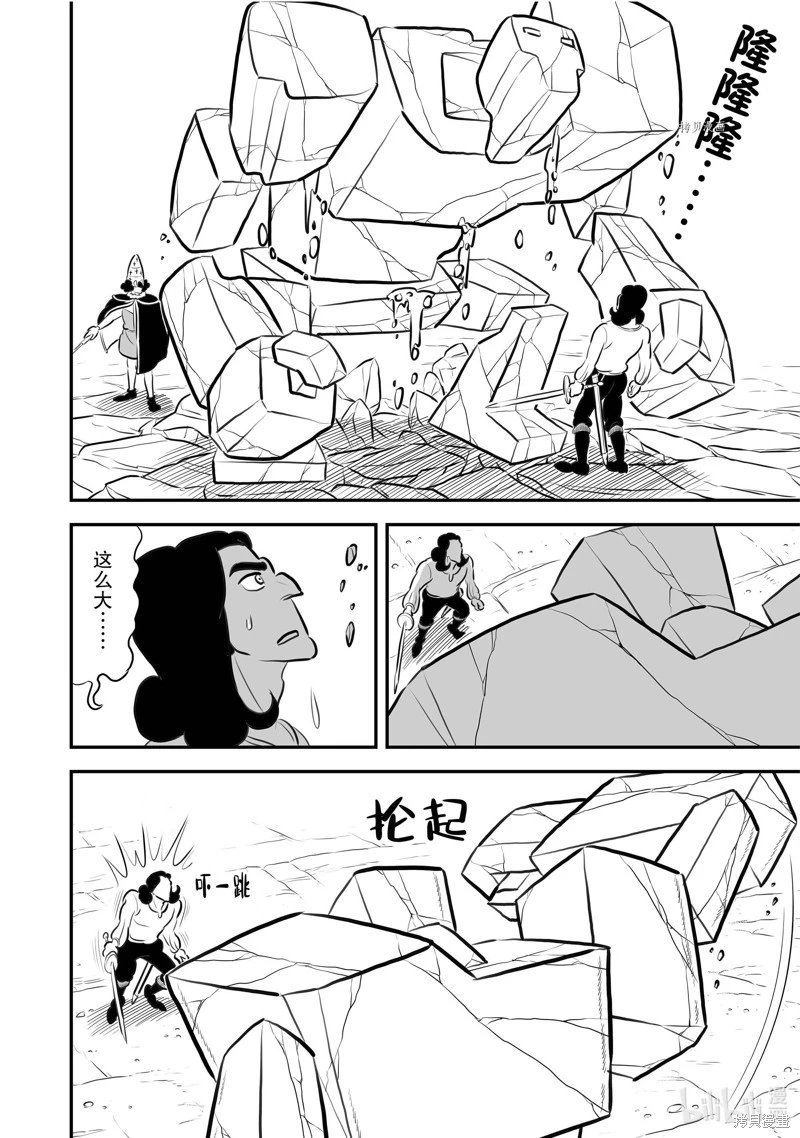 第208话
