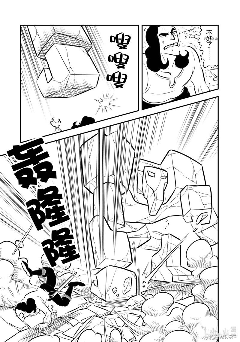 第208话
