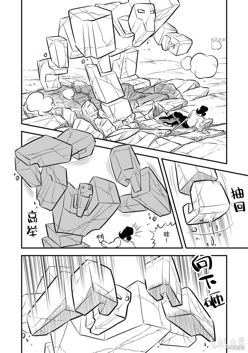 第208话