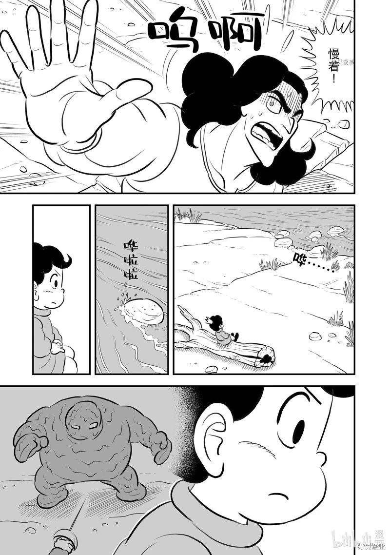 第208话