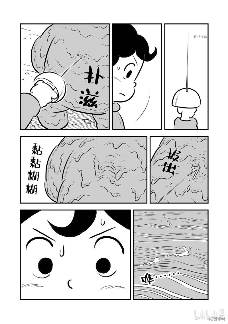 第208话