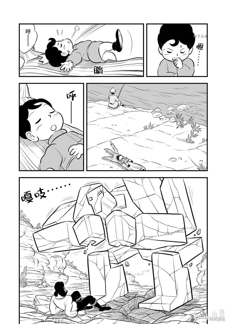第208话