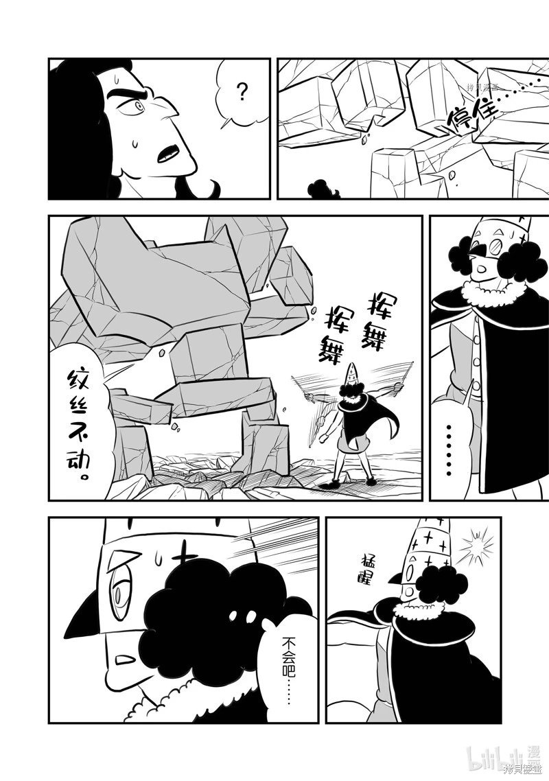 第208话