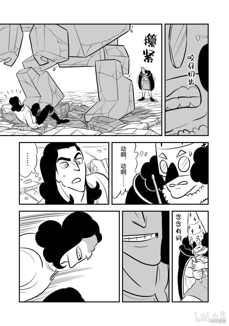 第208话