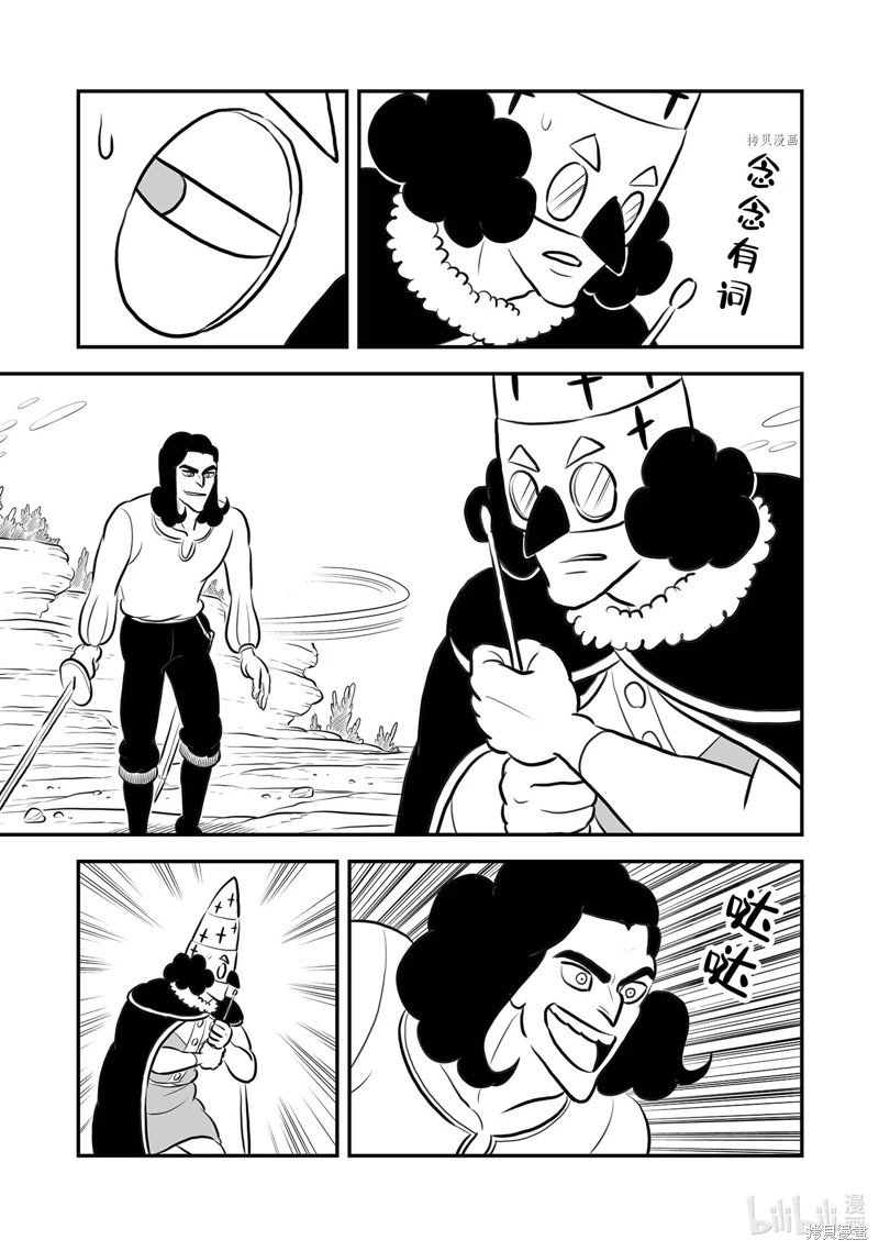 第209话