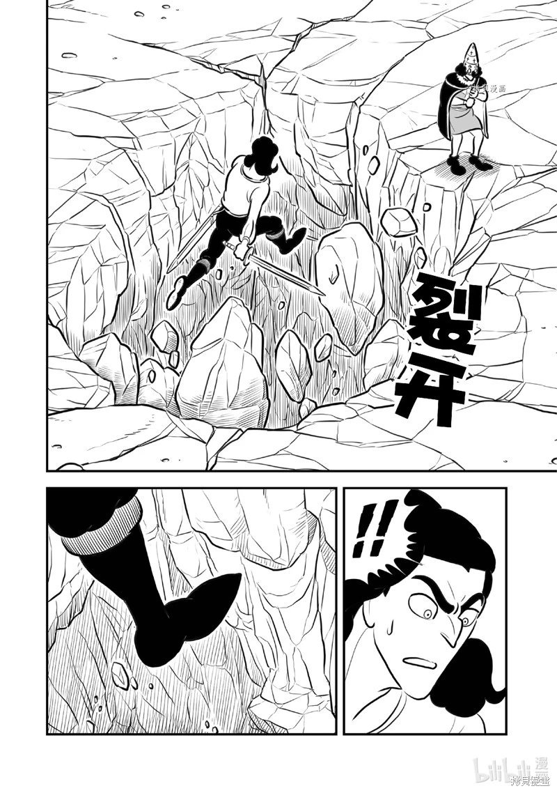 第209话